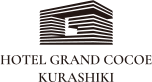 HOTEL GRAND COCOE倉敷