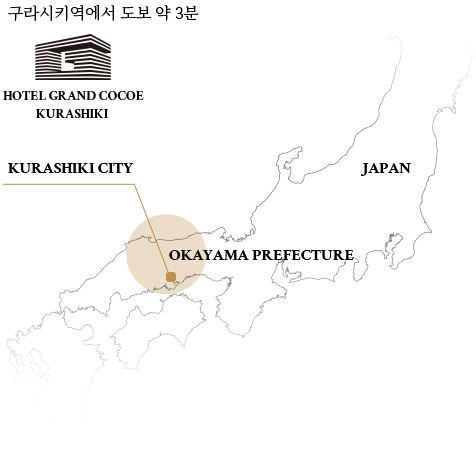 호텔 그랑 코코에 구라시키는